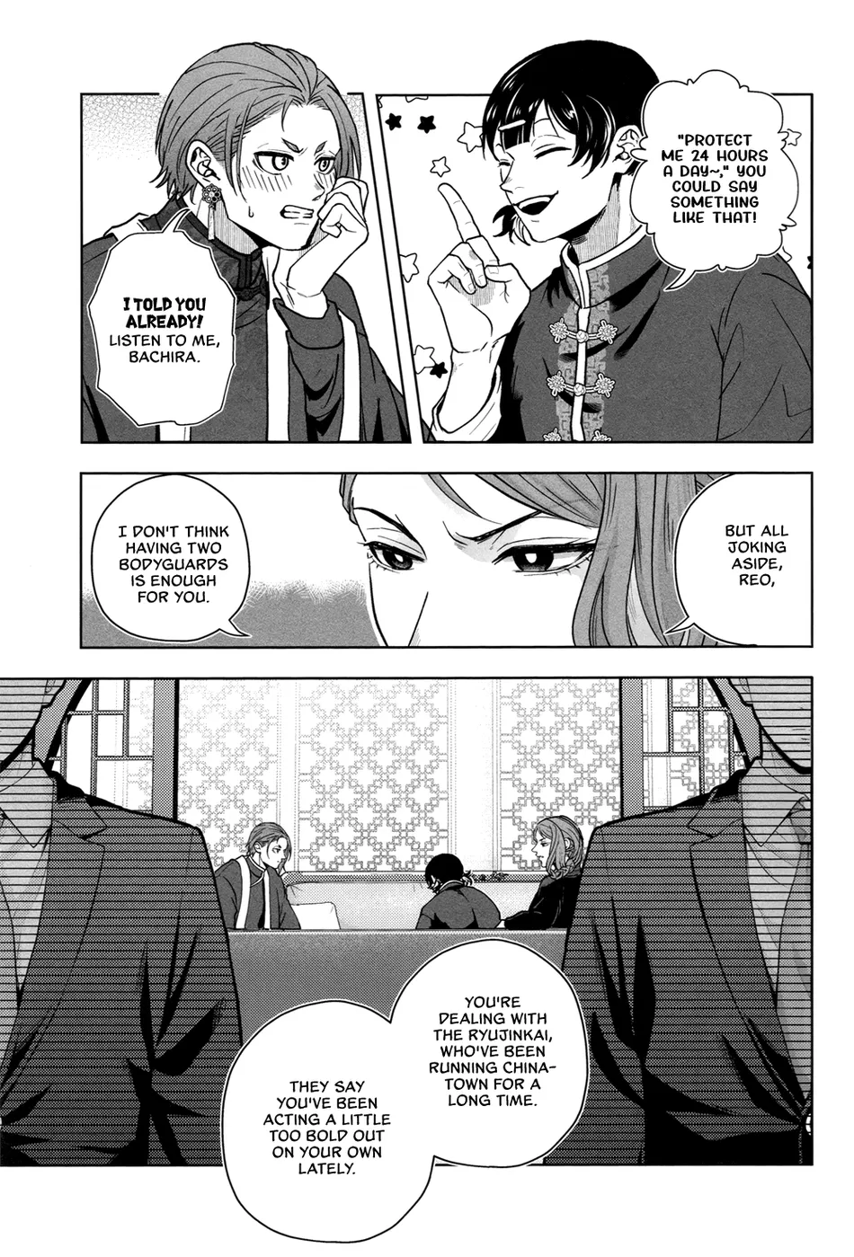 [CHILLAX (Yoru)] 520 (Part 1) – Blue Lock dj [Eng] — 015
