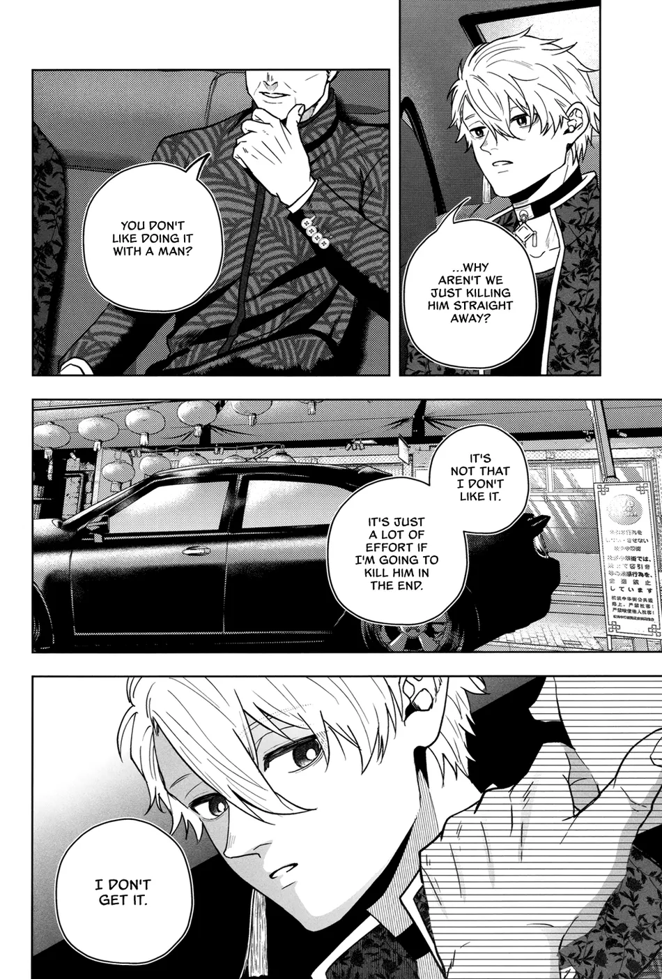 [CHILLAX (Yoru)] 520 (Part 1) – Blue Lock dj [Eng] — 018