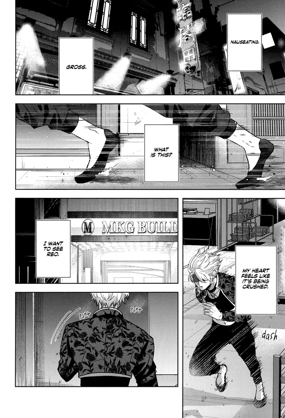 [CHILLAX (Yoru)] 520 (Part 1) – Blue Lock dj [Eng] — 028