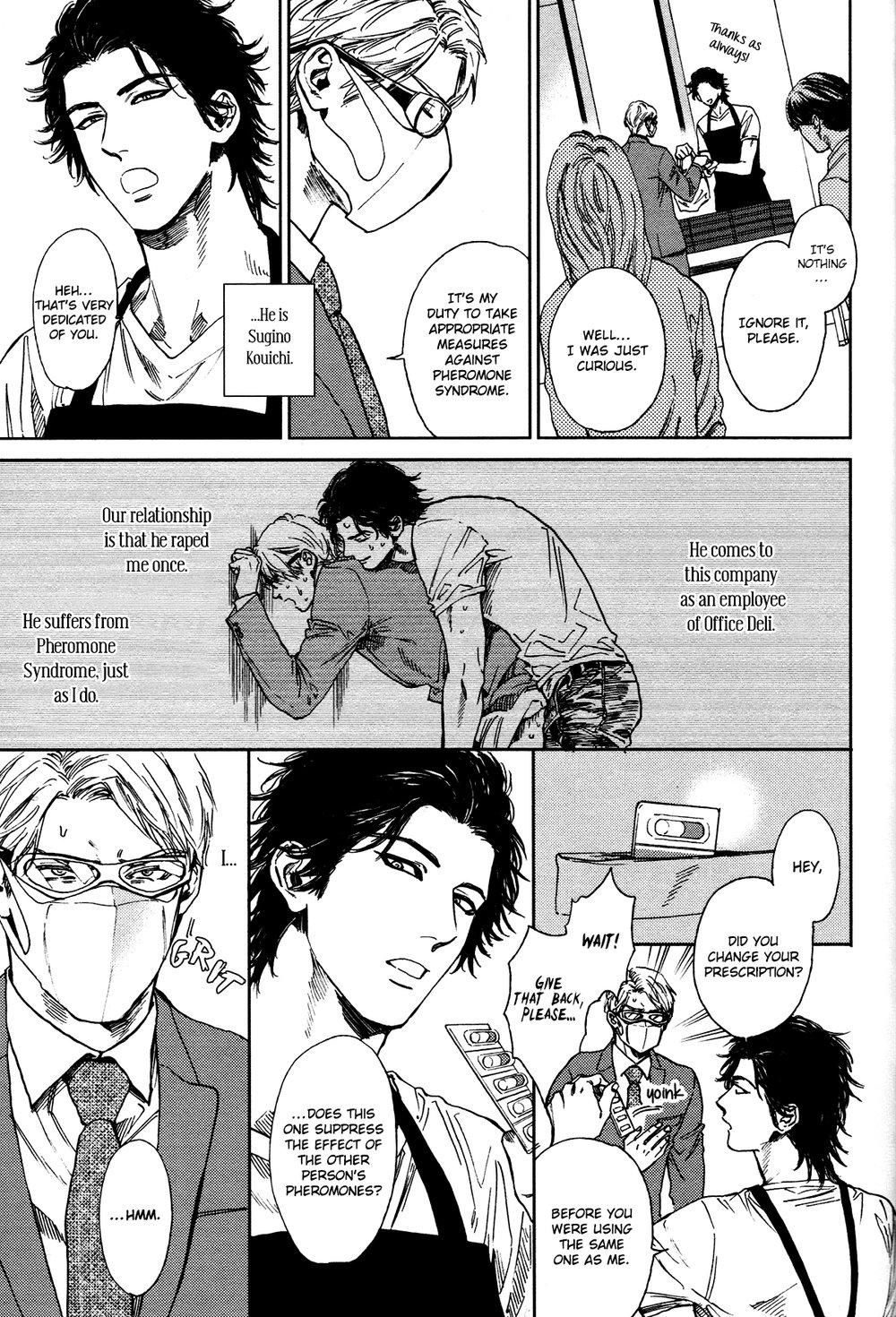 [Enzou] Dragless Sex (update c.Extra) [Eng] {SDS} — 081