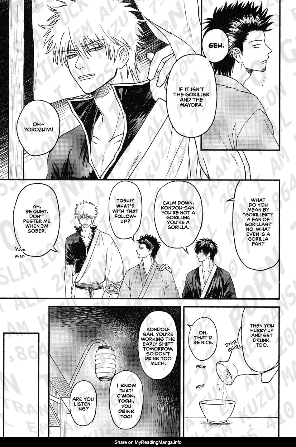 [noc (Hidaka)] Okubyou na Kemonotachi – Gintama dj [Eng] — 006