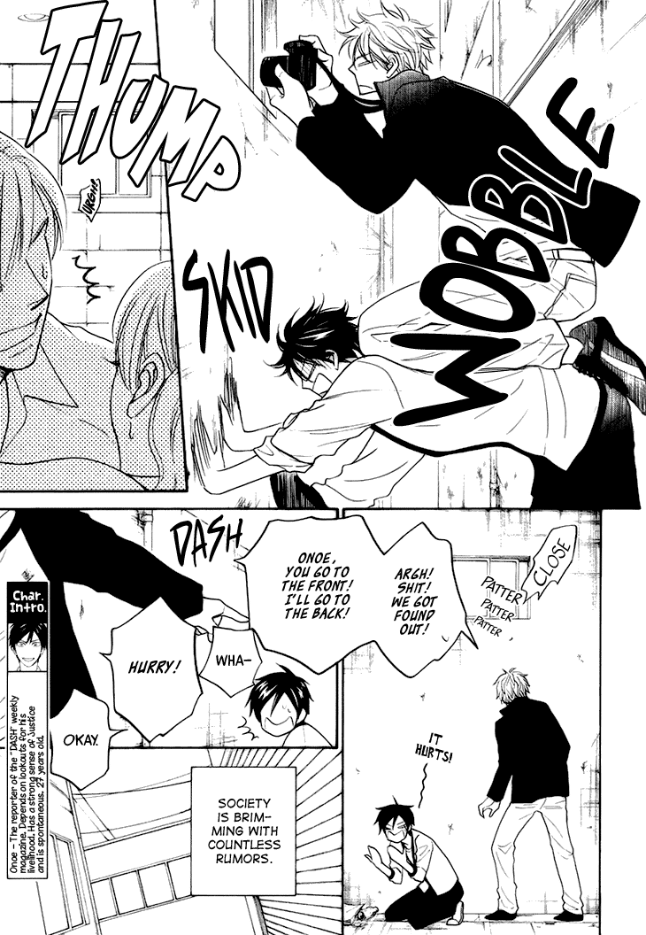 [NATSUME Isaku] Ameiro Paradox ~ volume 3 [Eng] — 007