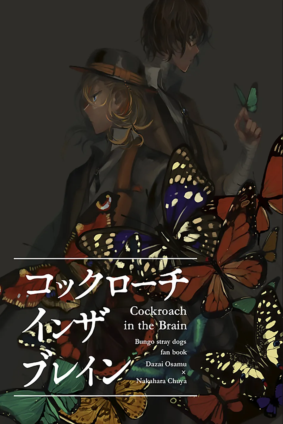 [BeRemain] Cockroach In The Brain – Bungo Stray Dogs dj [Eng] — 001