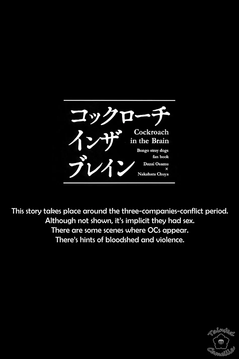 [BeRemain] Cockroach In The Brain – Bungo Stray Dogs dj [Eng] — 002