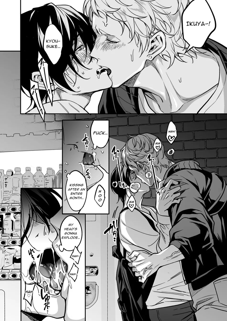 [Amarans (Fujimura Marina)] Diligent Student Doesn’t Want His Naughty Lessons To End [Eng] — 045