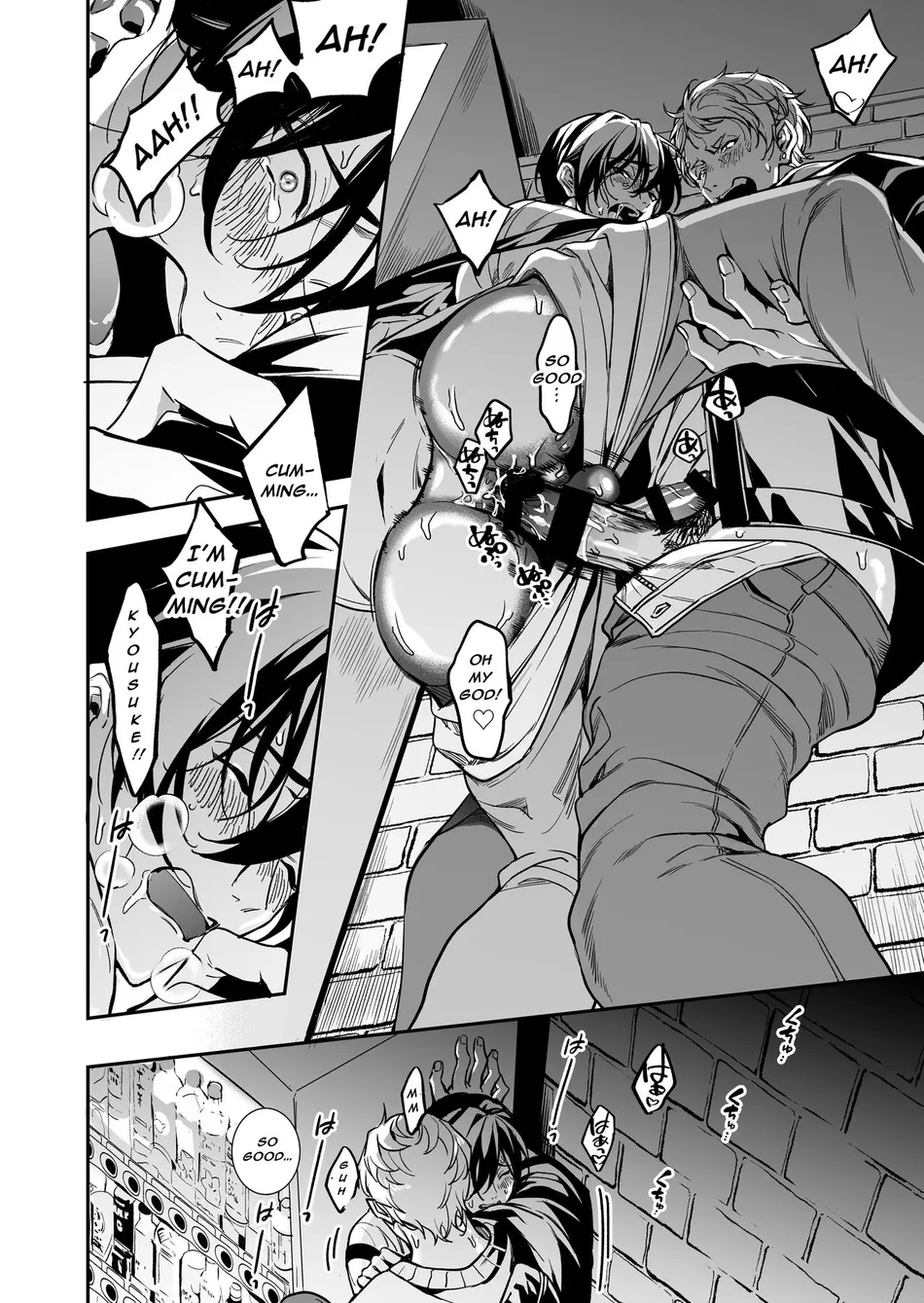 [Amarans (Fujimura Marina)] Diligent Student Doesn’t Want His Naughty Lessons To End [Eng] — 053
