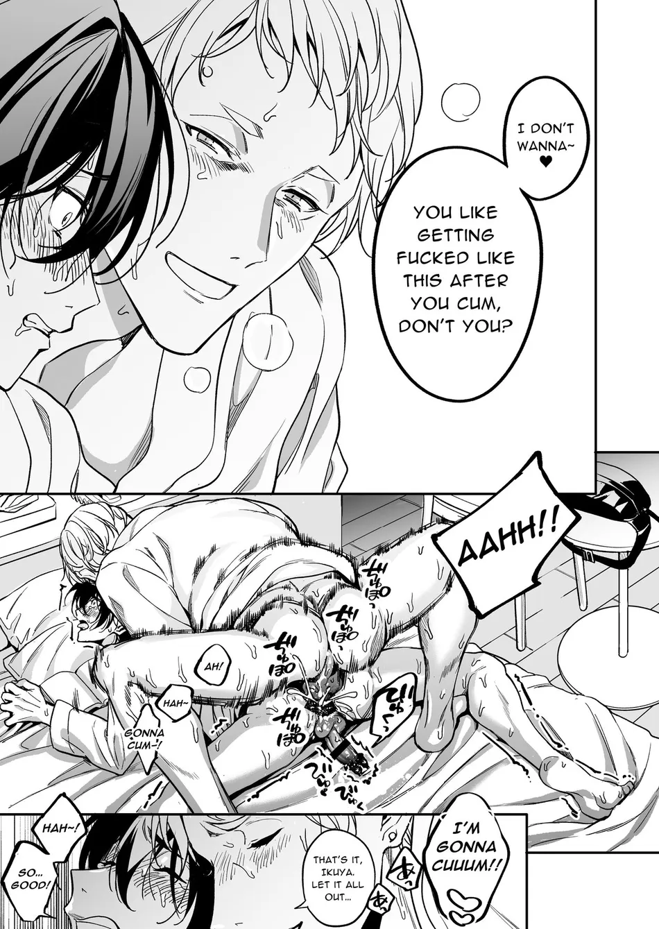 [Amarans (Fujimura Marina)] Diligent Student Doesn’t Want His Naughty Lessons To End [Eng] — 061