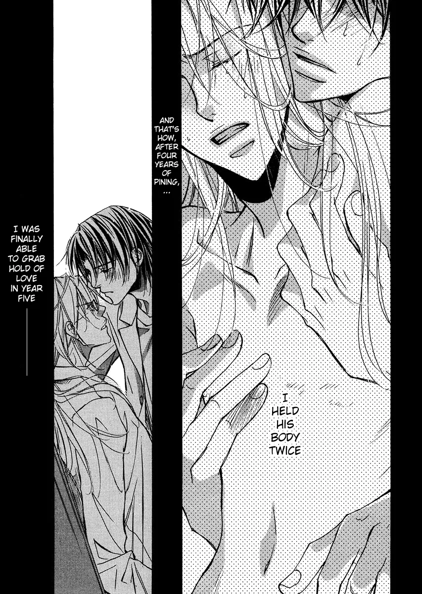 [TAKANAGA Hinako] Koisuru Boukun – Vol.02 [Eng] — 001