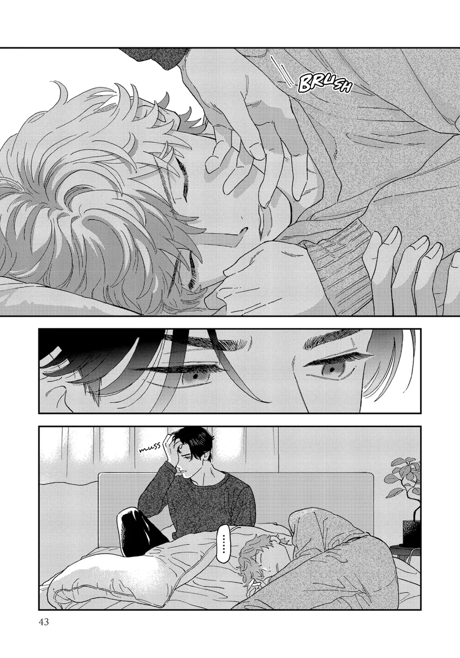 [Yamayade] Omae no Hou kara Kiss shitekure yo [Eng] (update c.2) — 048