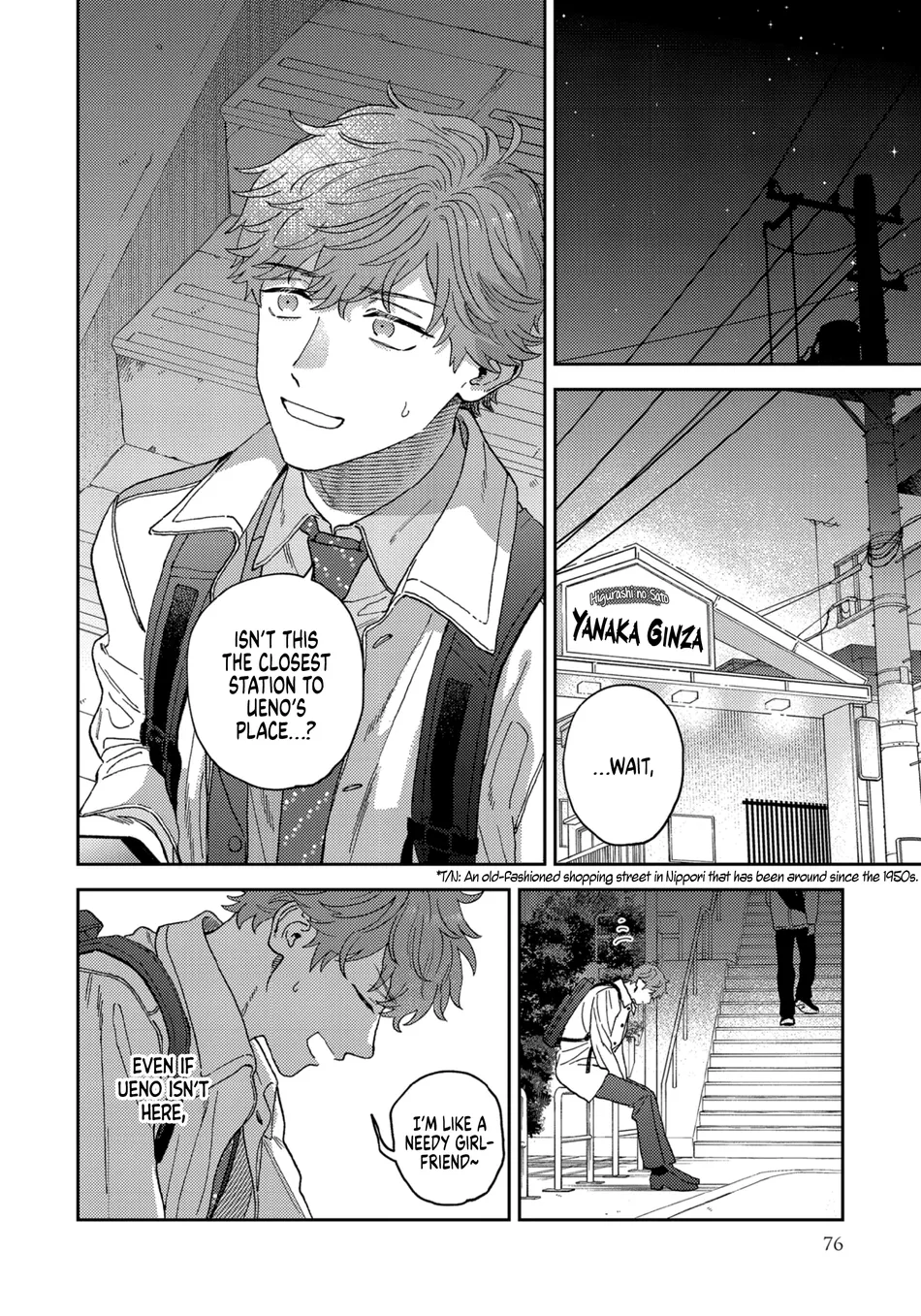 [Yamayade] Omae no Hou kara Kiss shitekure yo [Eng] (update c.2) — 091