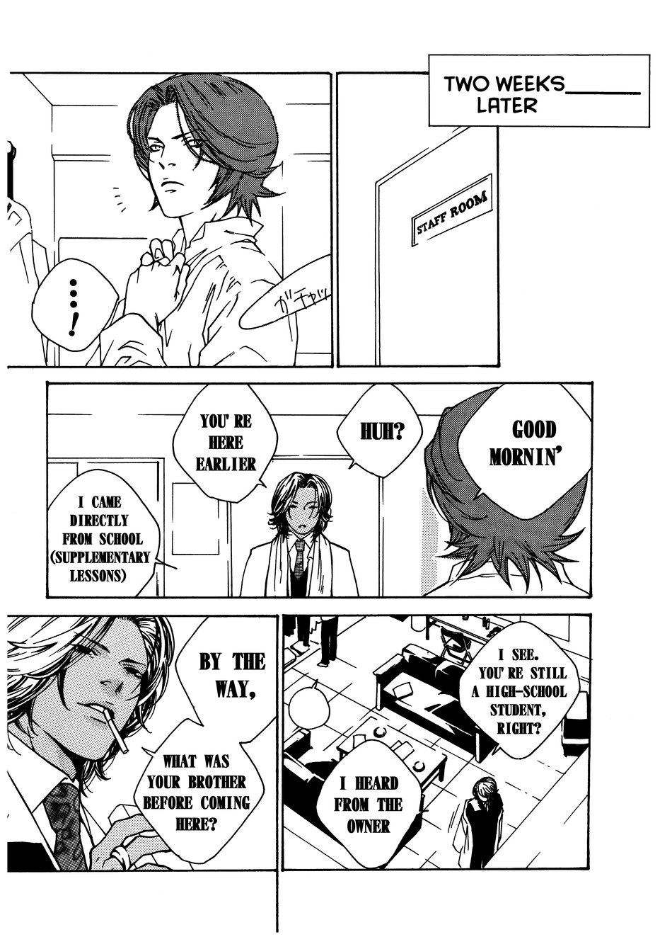 [HEDGEHOGCLUB (Minami Makoto/Homerun Ken, Akira Norikazu)] Persona 2 dj – Chocolate Monster [Eng] — 016