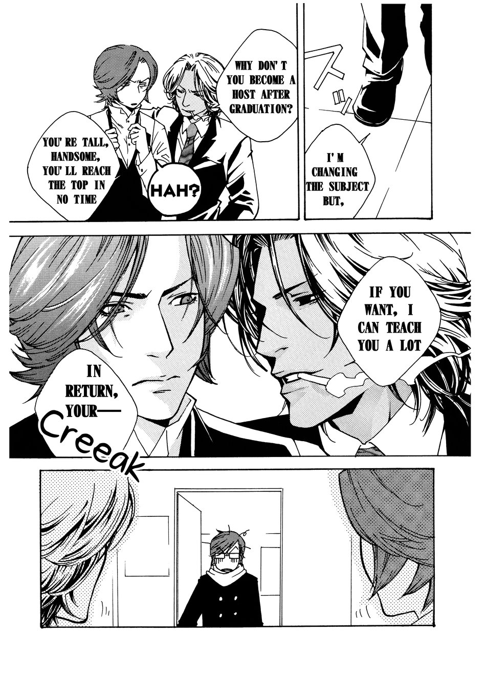 [HEDGEHOGCLUB (Minami Makoto/Homerun Ken, Akira Norikazu)] Persona 2 dj – Chocolate Monster [Eng] — 018