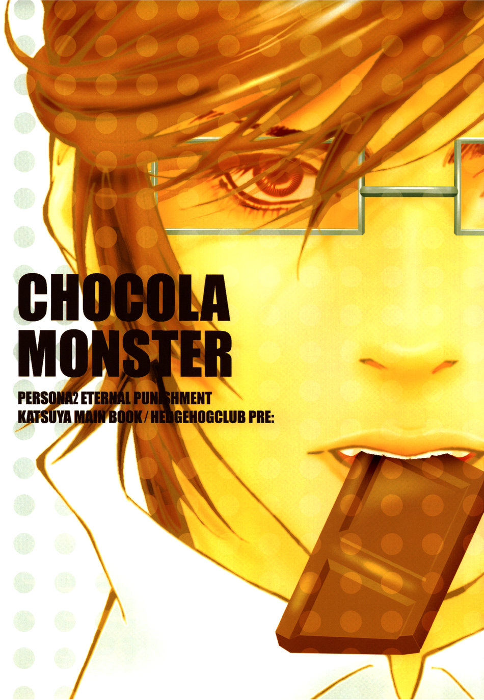 [HEDGEHOGCLUB (Minami Makoto/Homerun Ken, Akira Norikazu)] Persona 2 dj – Chocolate Monster [Eng] — 004