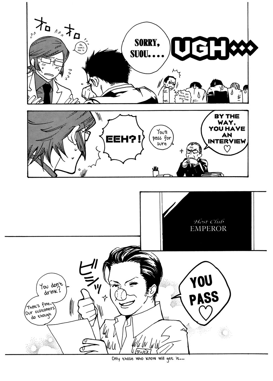 [HEDGEHOGCLUB (Minami Makoto/Homerun Ken, Akira Norikazu)] Persona 2 dj – Chocolate Monster [Eng] — 009