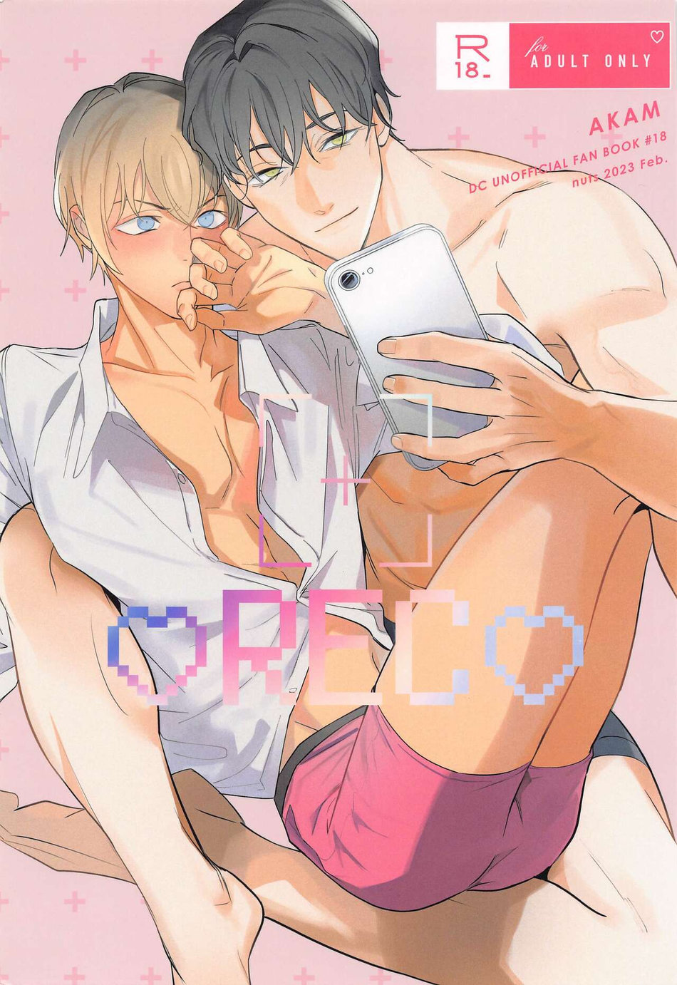 [nuts (Risu-chan)] REC – Detective Conan dj [JP] — 001