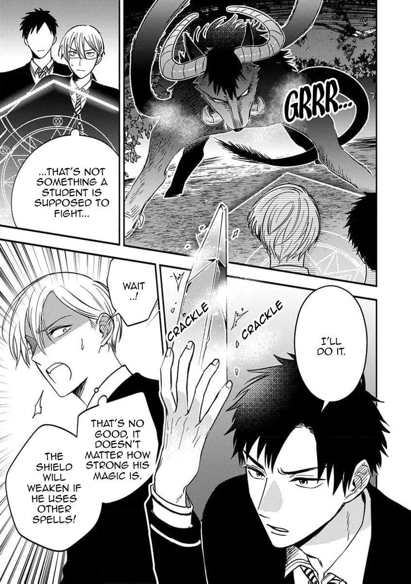 [Kon, Naori] I Was Supposed to Be Reincarnated as an NPC, but I Am Passionately Loved by My Favorite Character [Eng] — 015
