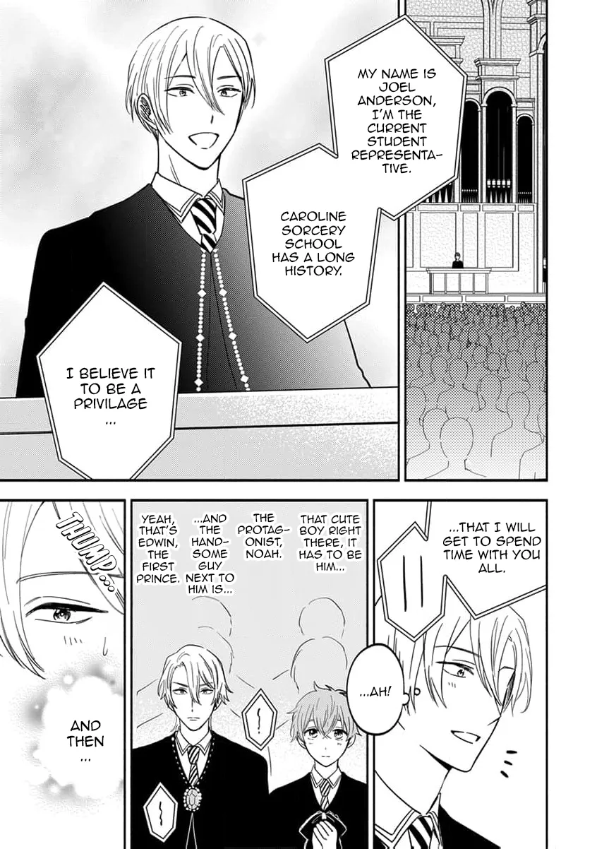 [Kon, Naori] I Was Supposed to Be Reincarnated as an NPC, but I Am Passionately Loved by My Favorite Character [Eng] — 005