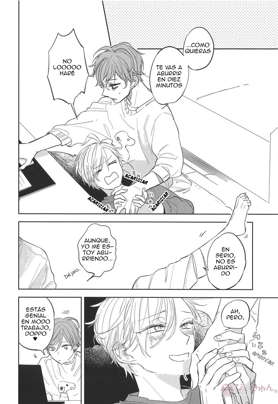 [nonya] Hayaku Kaette Kitene – Hypnosis Mic dj [Spa] — 010