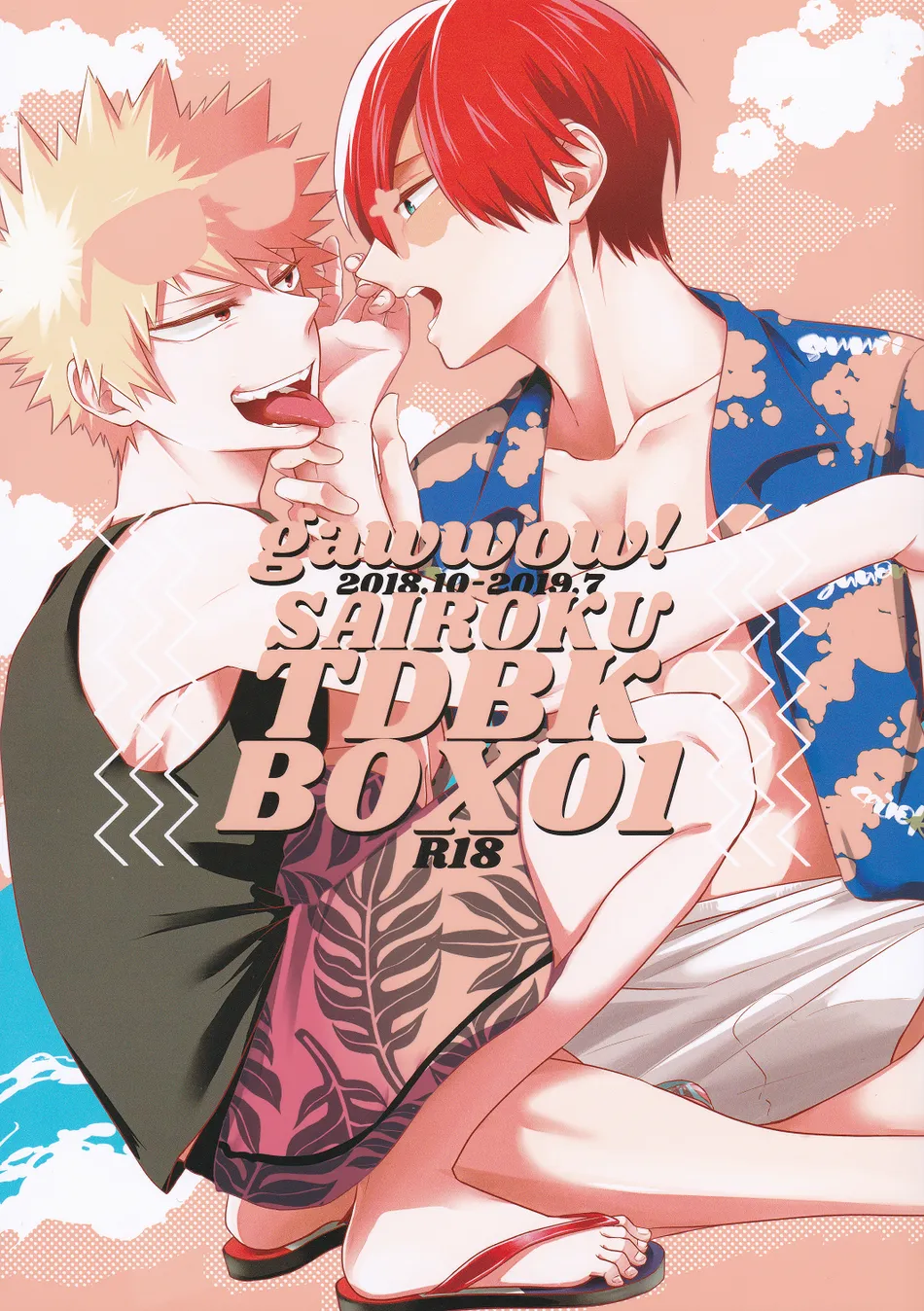 [gawwow! (Goro)] My Hero Academia dj – TDBK BOX 01 [Eng] — 002
