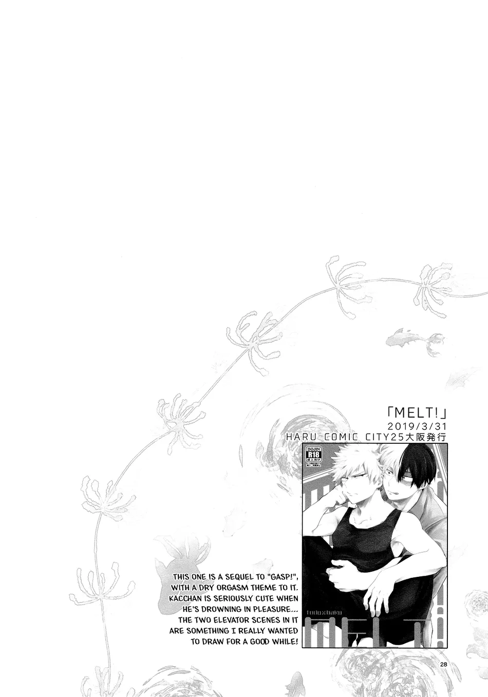 [gawwow! (Goro)] My Hero Academia dj – TDBK BOX 01 [Eng] — 006