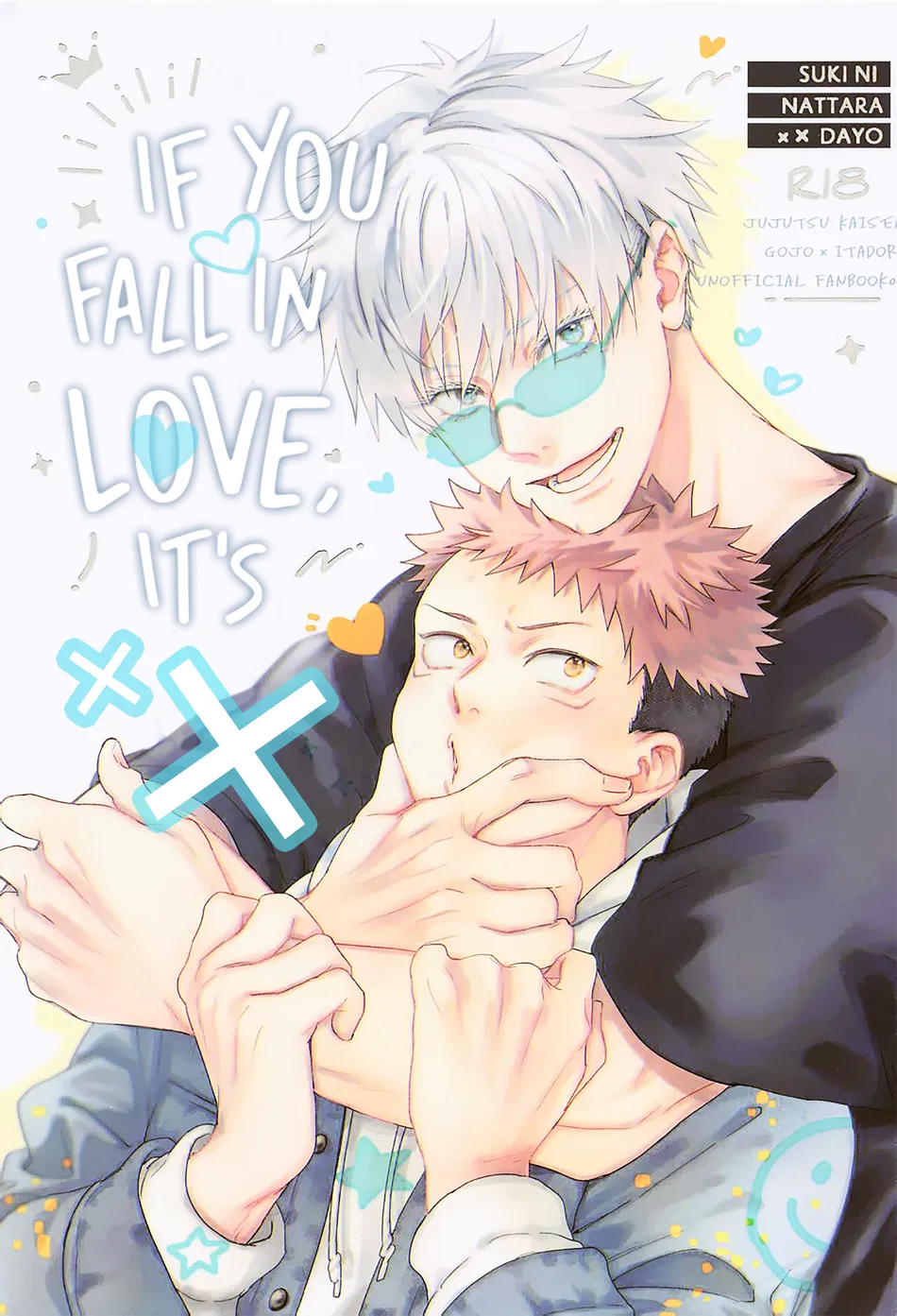 [asiato.. / Aokawa] Suki ni Nattara xx da yo – Jujustsu Kaisen dj [Eng] — 001