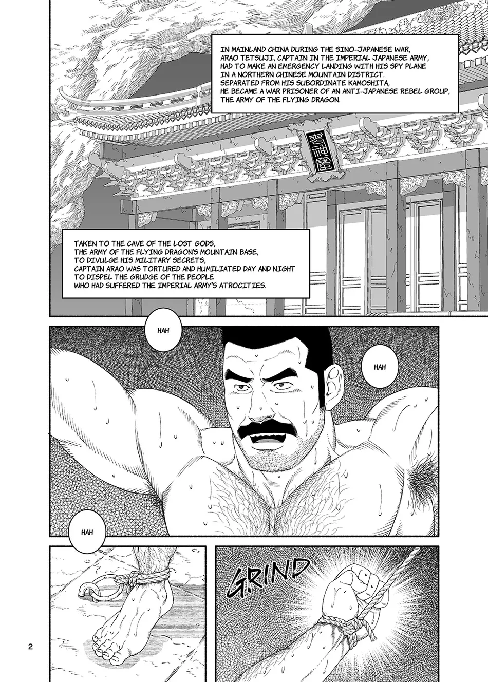 [Gengoroh Tagame] Dragon [Eng] — 002