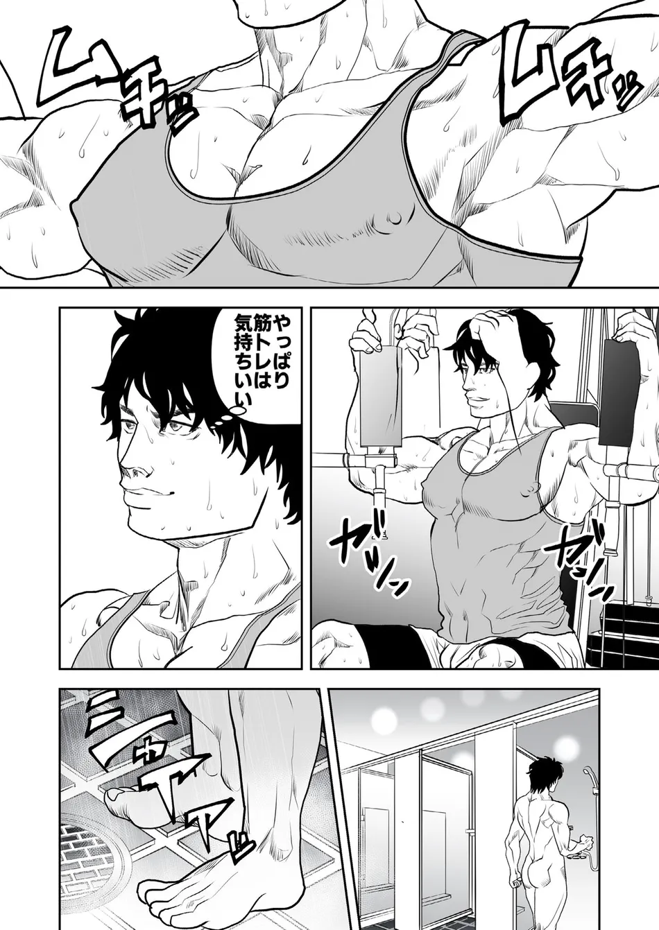 [Saragi (R5)] Just Barely [JP] — 004