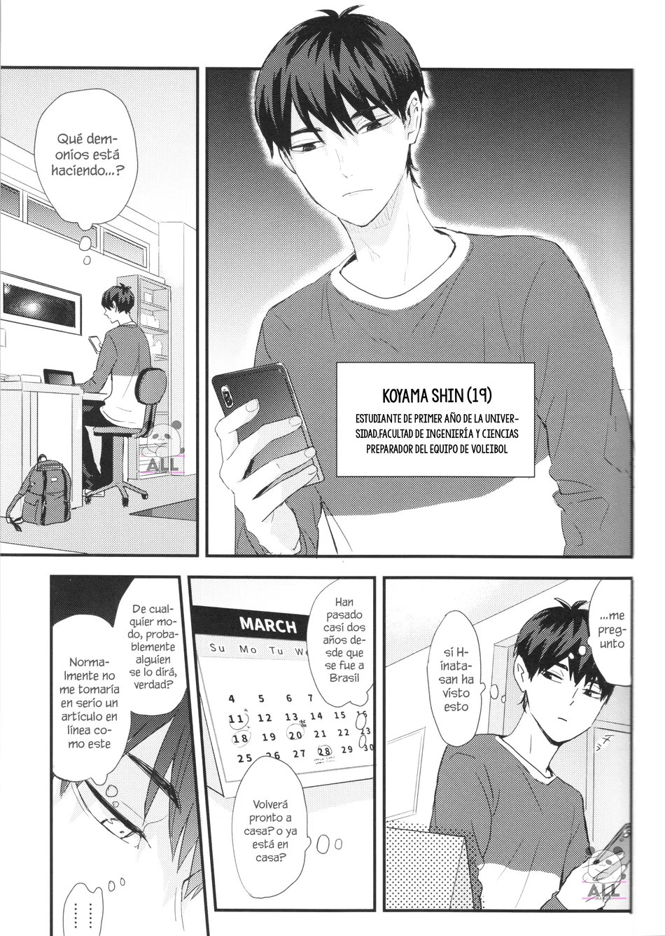 [Bubunhanten] Fish Swimming in the Sky 3 – Haikyuu!! dj [Español ES] — 006