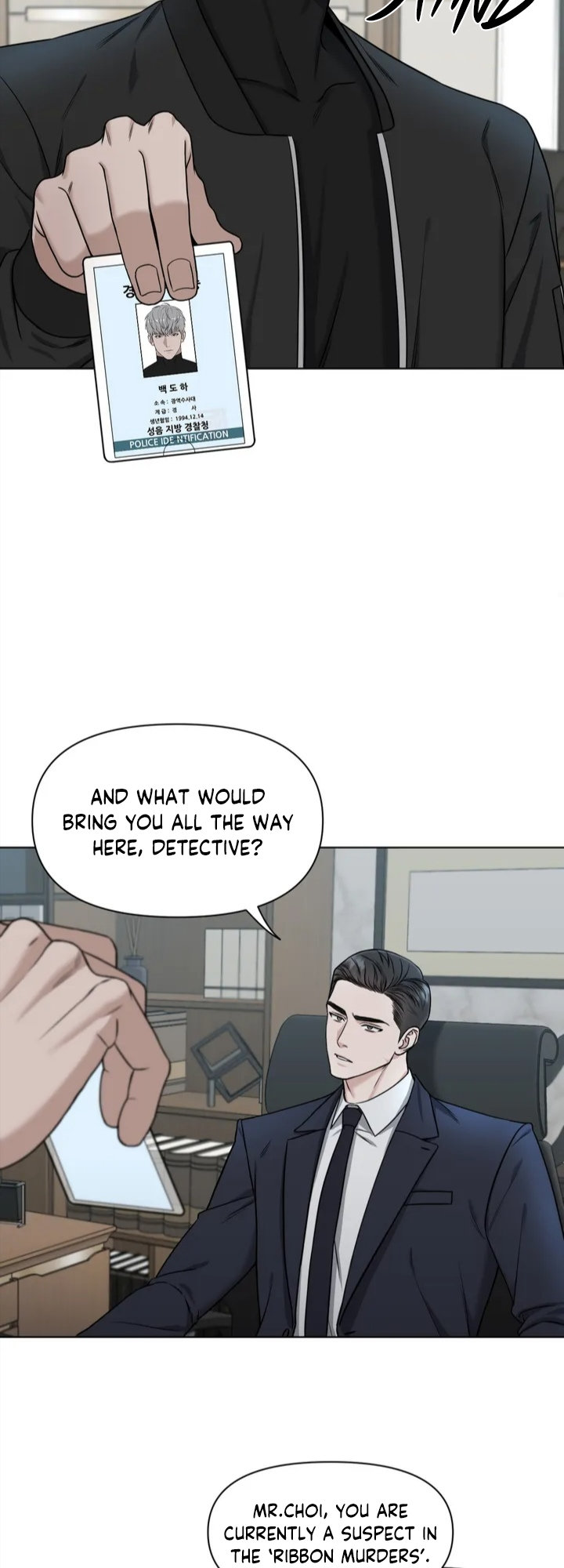 [Boseu] GwangGong Industrial Complex – Trap [Eng] — 049