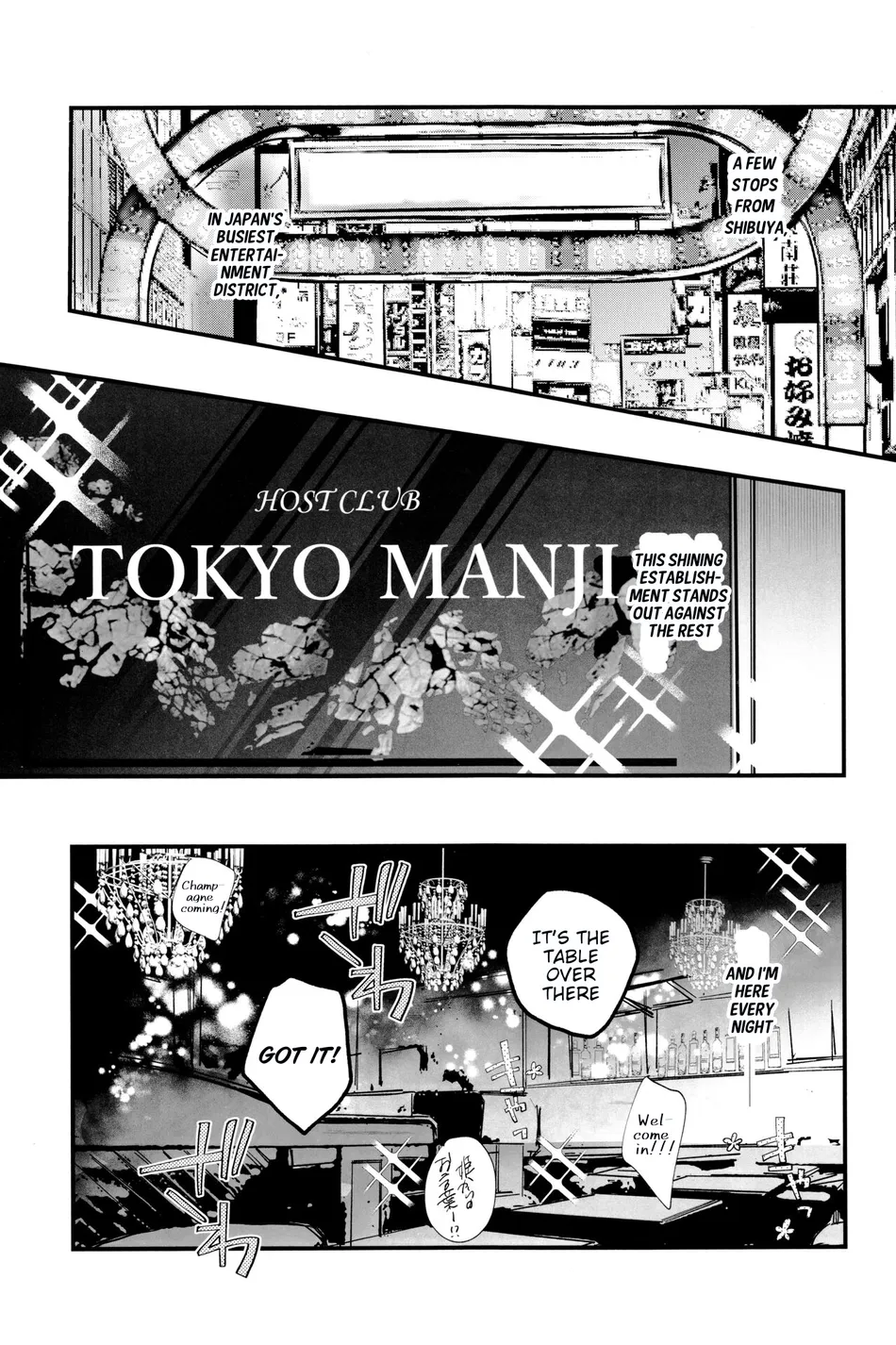 [MosUxg (Shimosaku)] Fuyuu suru Neon – Floating Neon – Tokyo Revengers dj [Eng] — 002