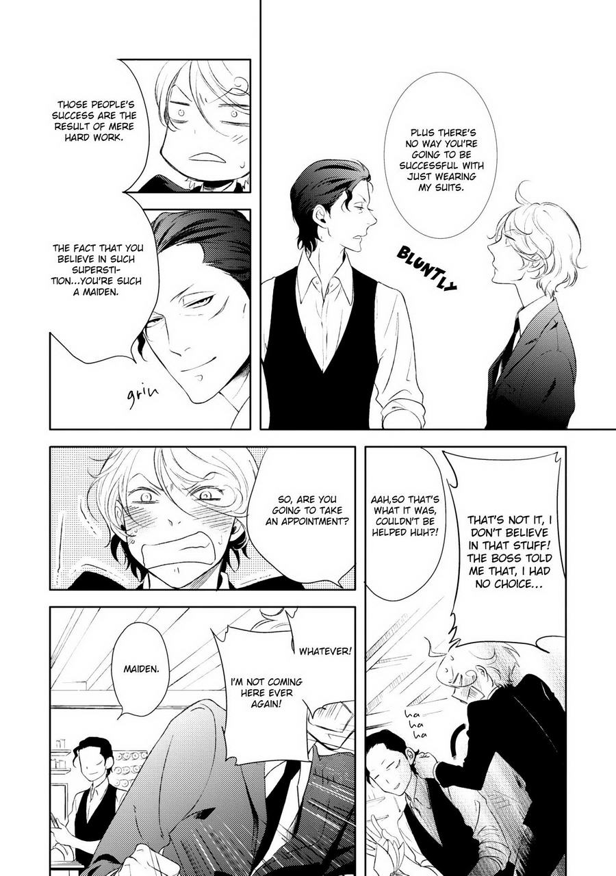 [Scarlet Beriko] Joou to Shitateya [Eng] — 007