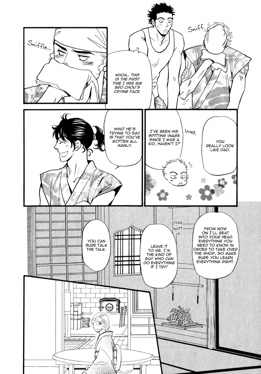 [TORIBITO Hiromi] Iro Otoko ~ vol.05 (update c.28-32) [Eng] — 206