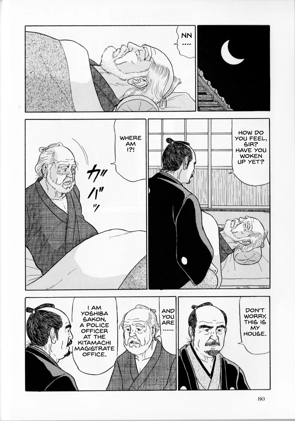 [Satou Shirokuma] Kage Doshin [Eng] — 003