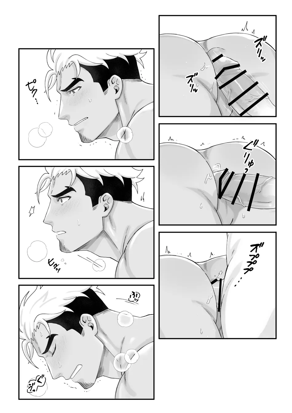 [Mitsuwa Building (Harada Basashi)] Taiiku kyoushi bitch-hen [JP] — 018