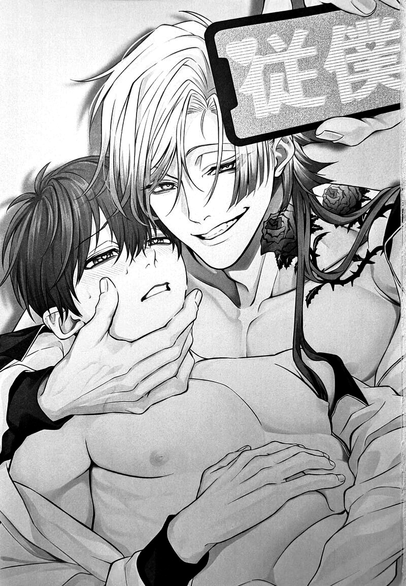 [GZGZ ggg (Gazi Gazi)] Servant x Love Hypnosis – Blue Lock dj [Eng] — 002