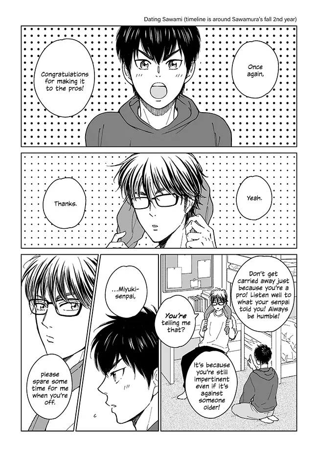 [wacchawaccha (fika)] 2nd year fall sawamura and retired miyuki-senpai – Daiya no Ace dj [Eng] — 001