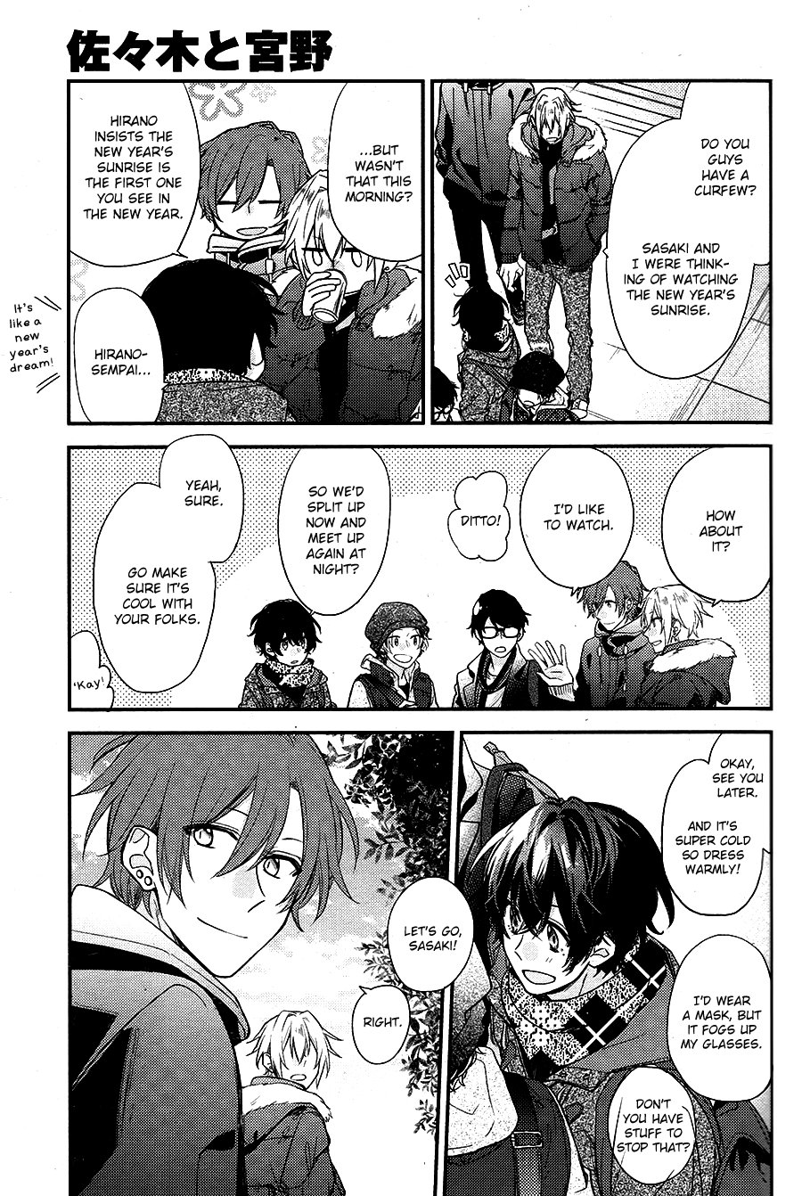 [HARUSONO Syou] Sasaki to Miyano (update c.vol 5 Extra) [Eng] — 275