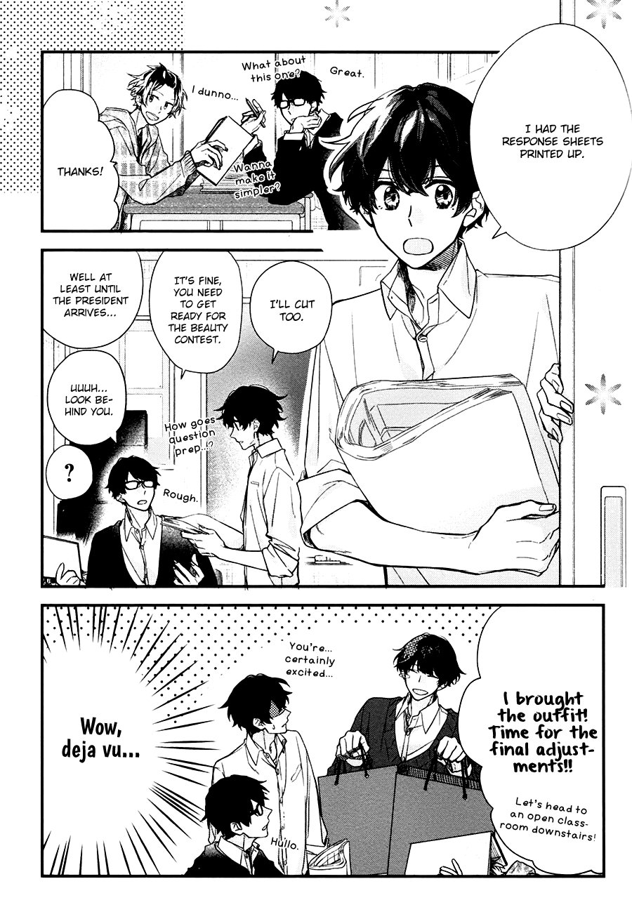 [HARUSONO Syou] Sasaki to Miyano (update c.vol 5 Extra) [Eng] — 490