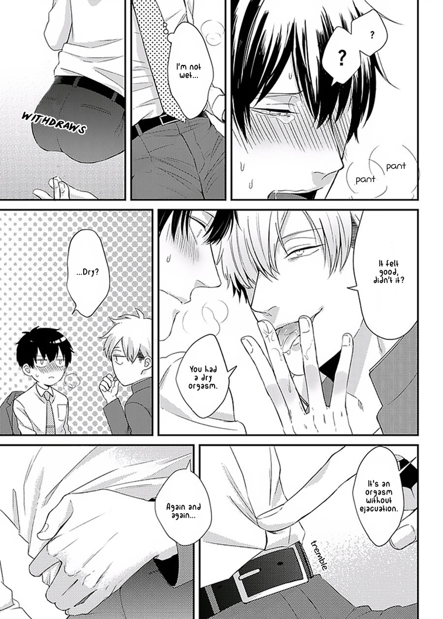 [Tokishiba] DoS Obake ga Nekasetekurenai – vol.01 [Eng] — 117