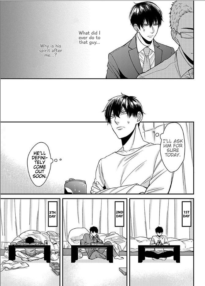 [Tokishiba] DoS Obake ga Nekasetekurenai – vol.01 [Eng] — 144