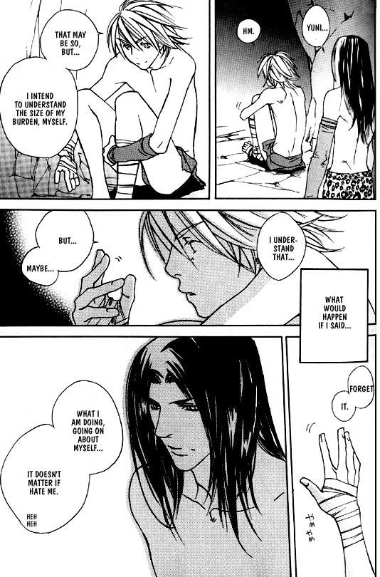[TAKASHIMA Kazusa] Wild Rock [Eng] — 119