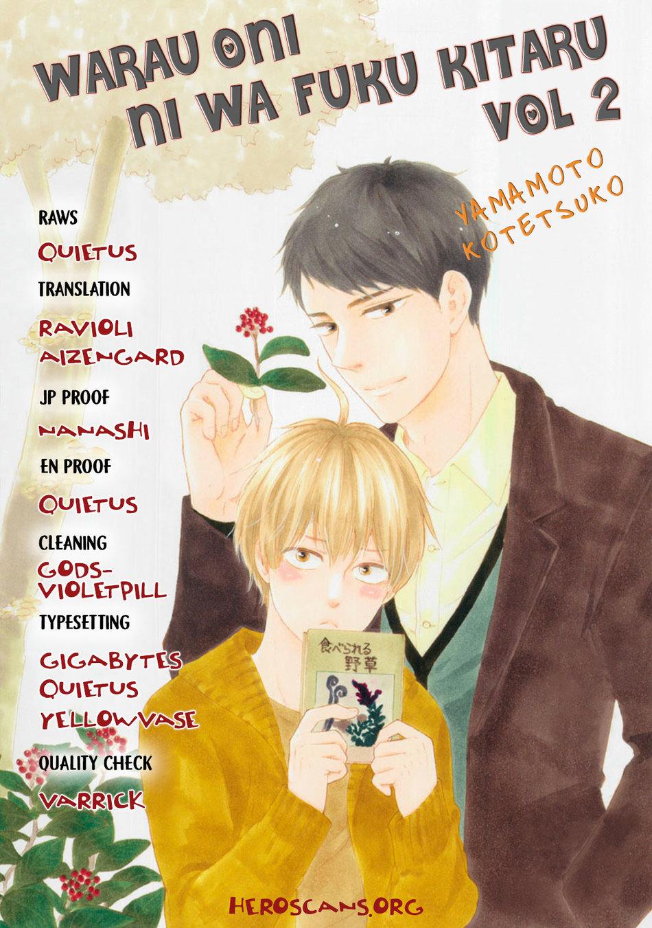 [YAMAMOTO Kotetsuko] Warau Oni ni wa Fuku Kitaru – Vol.02 [Eng] — 002