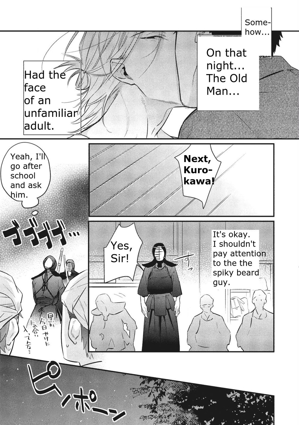 [HIDOU Tei] Ai ni Chimayoe! (c.2+3) [Eng] — 040