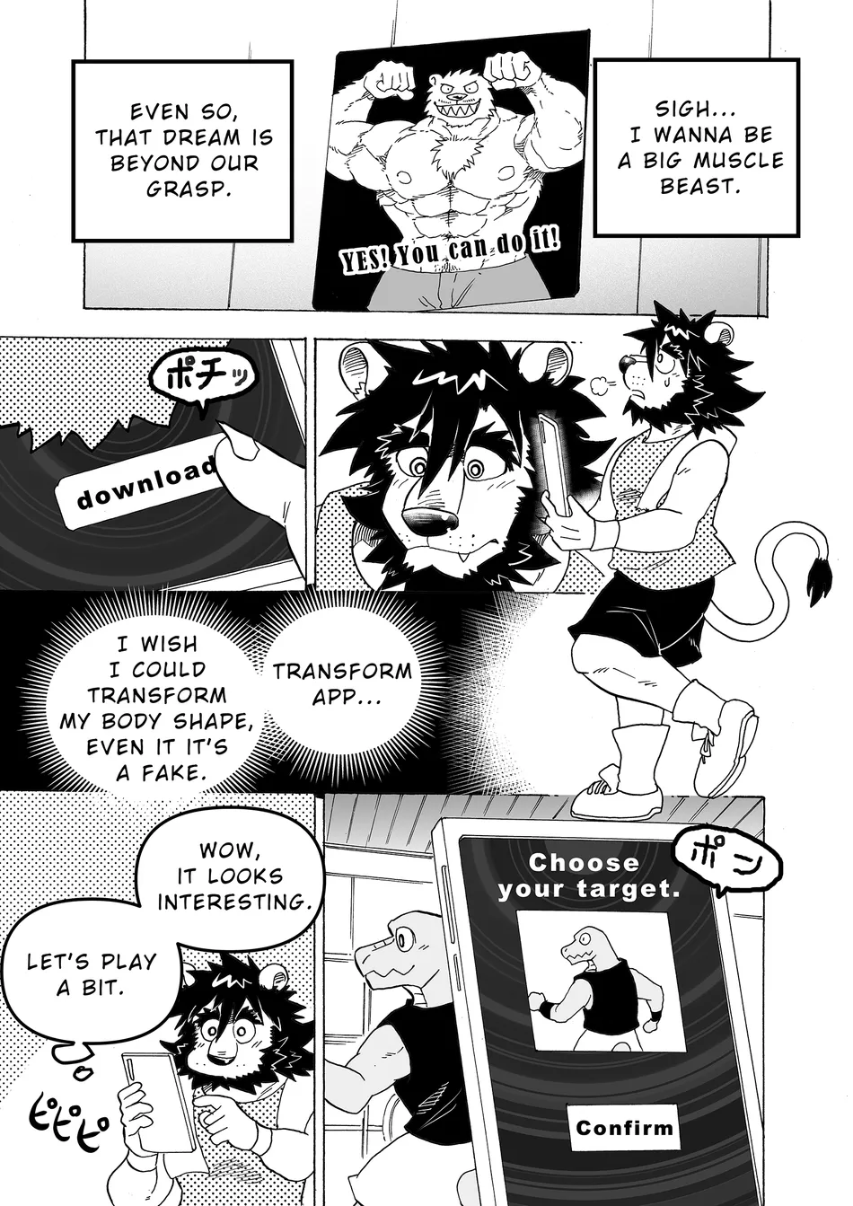 [Saimin Koubou (Kas)] Gekkan Hypnosis Vol.7 – Transformation App [Eng] — 006