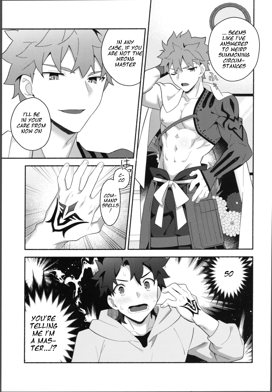 [GLUTAMIC:ACID (Tanunosuke)] My Muramasa-san -in1LDK- Fate/Grand Order dj [Eng] — 006