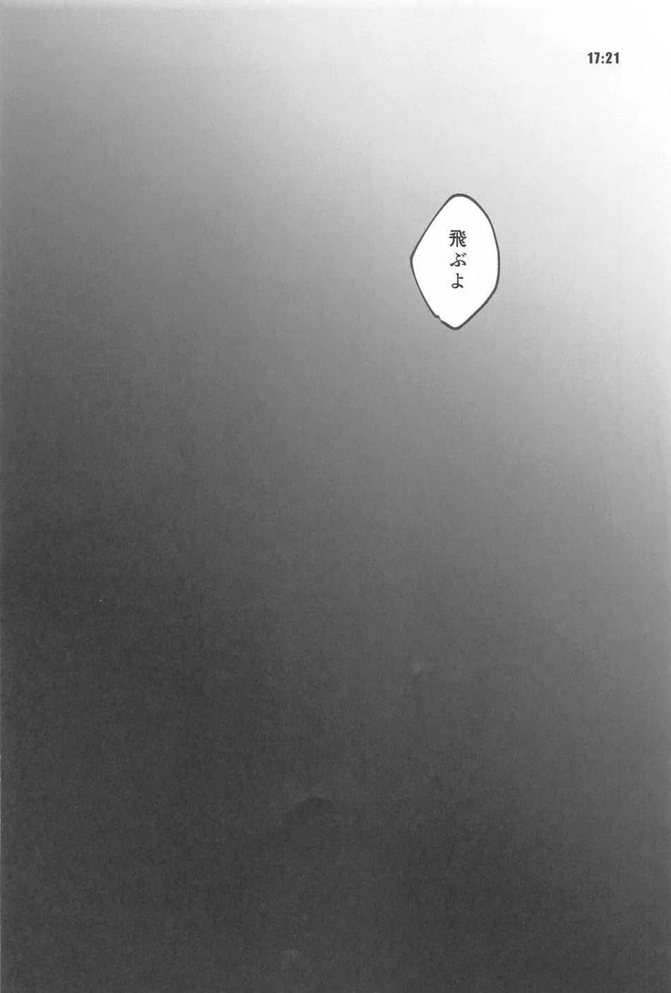 [PUCAPUCA AHIRUGUMI (OYU)] 13H – Jujutsu Kaisen dj [JP] — 003