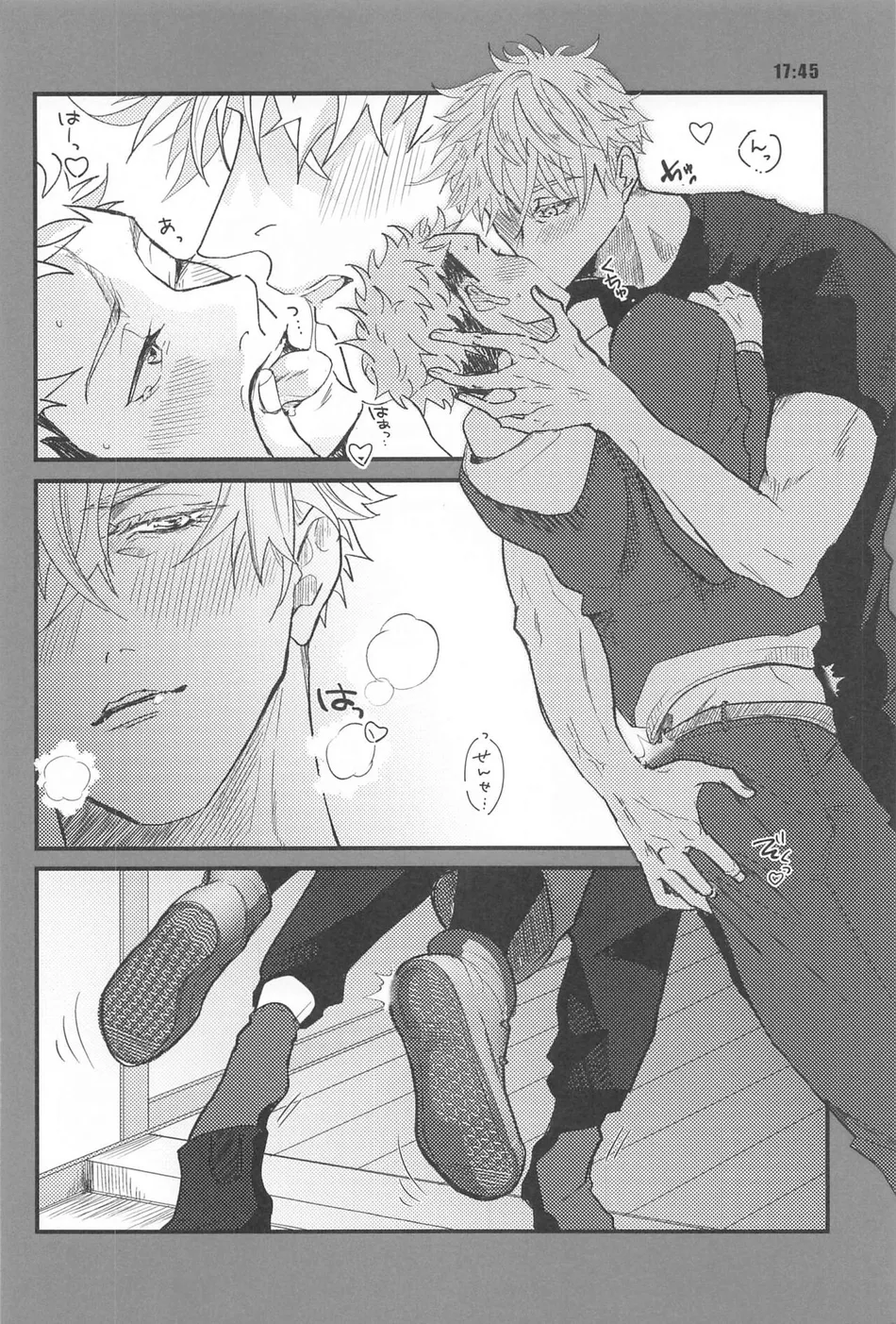 [PUCAPUCA AHIRUGUMI (OYU)] 13H – Jujutsu Kaisen dj [JP] — 005