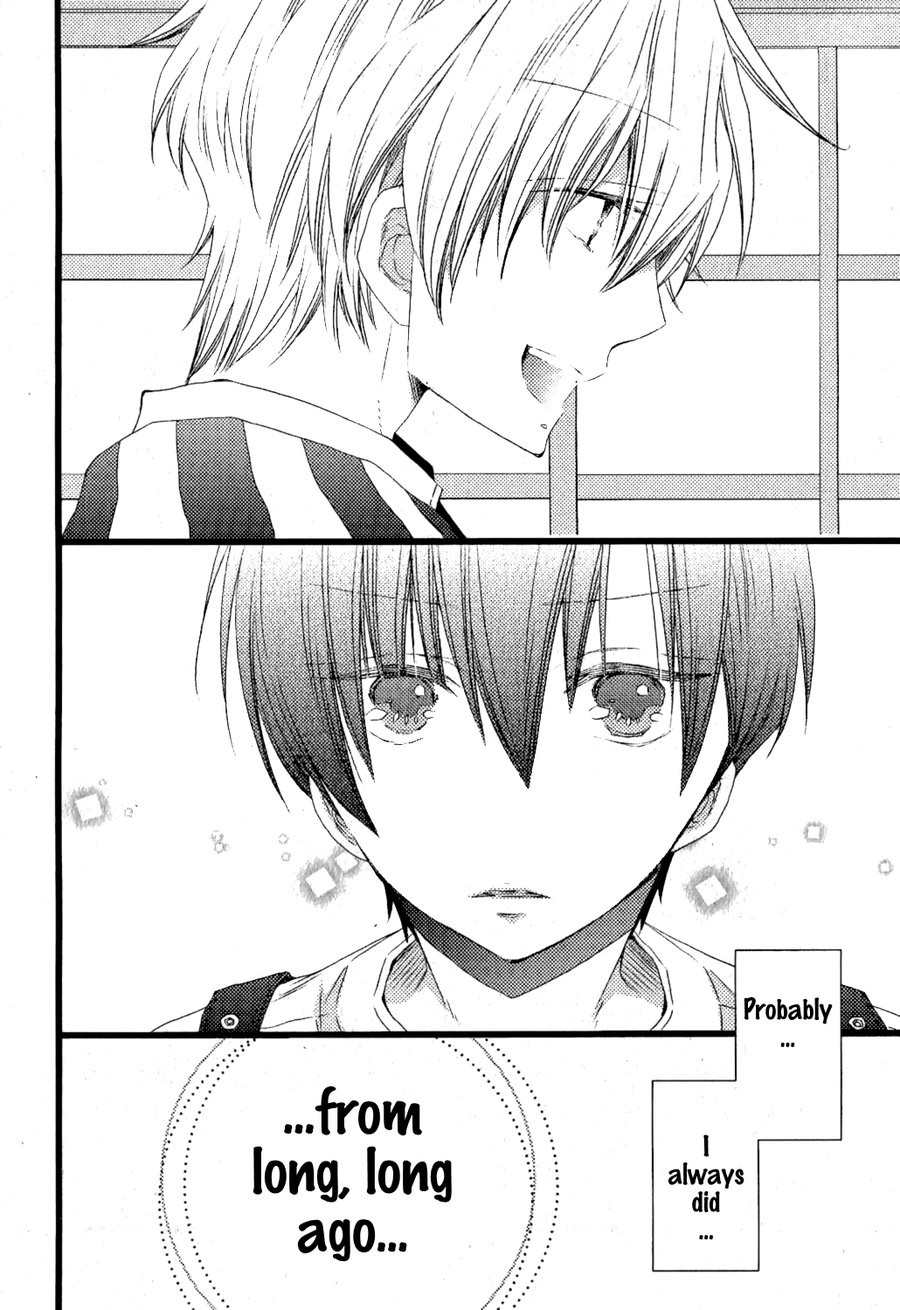 [MISHIMA Kazuhiko] Ikujinashi no Kimi ni Sasageru [Eng] — 003