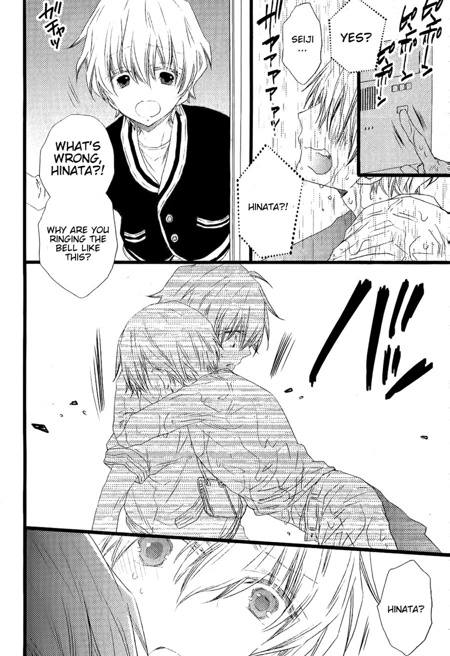 [MISHIMA Kazuhiko] Ikujinashi no Kimi ni Sasageru [Eng] — 027