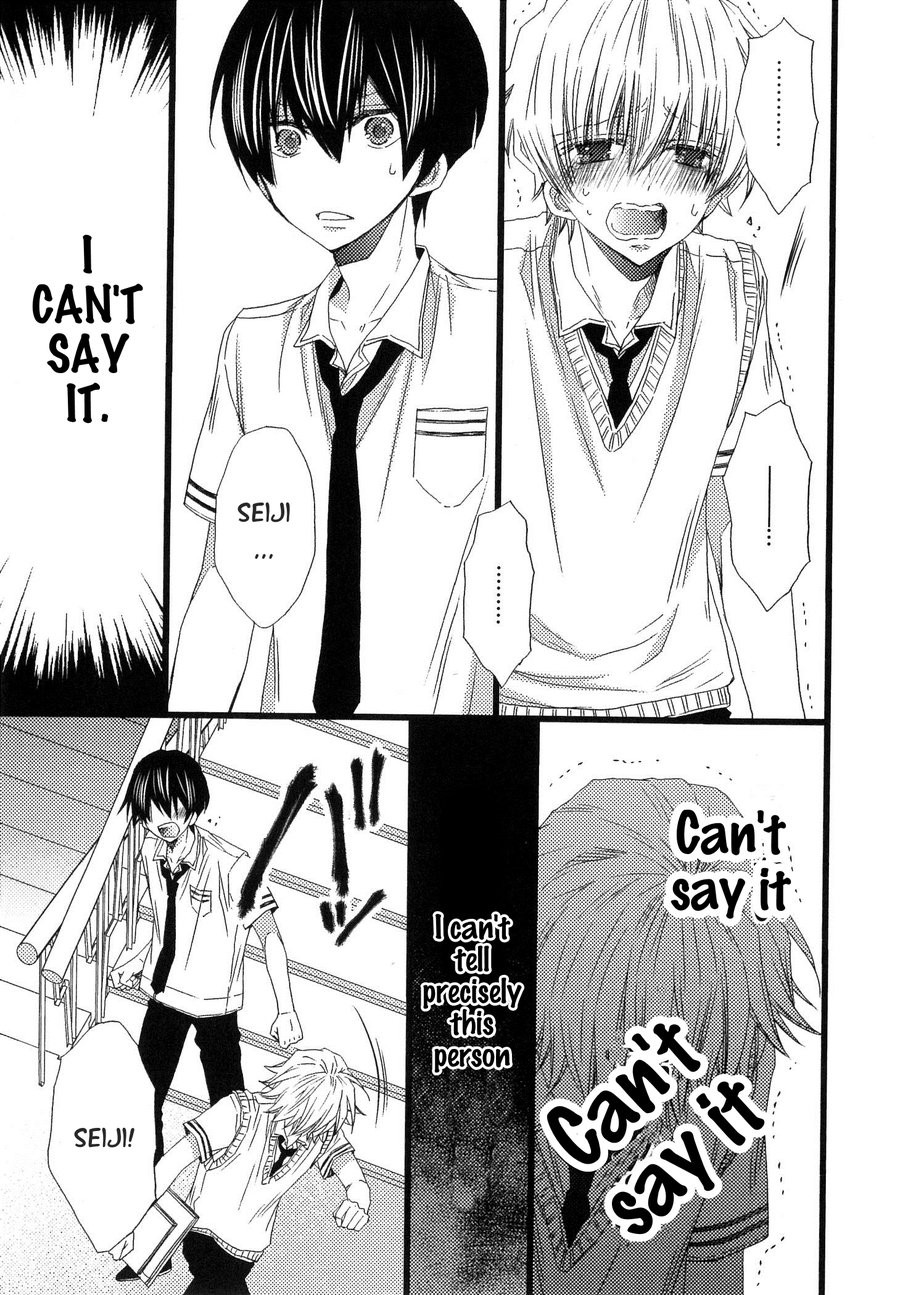 [MISHIMA Kazuhiko] Ikujinashi no Kimi ni Sasageru [Eng] — 117